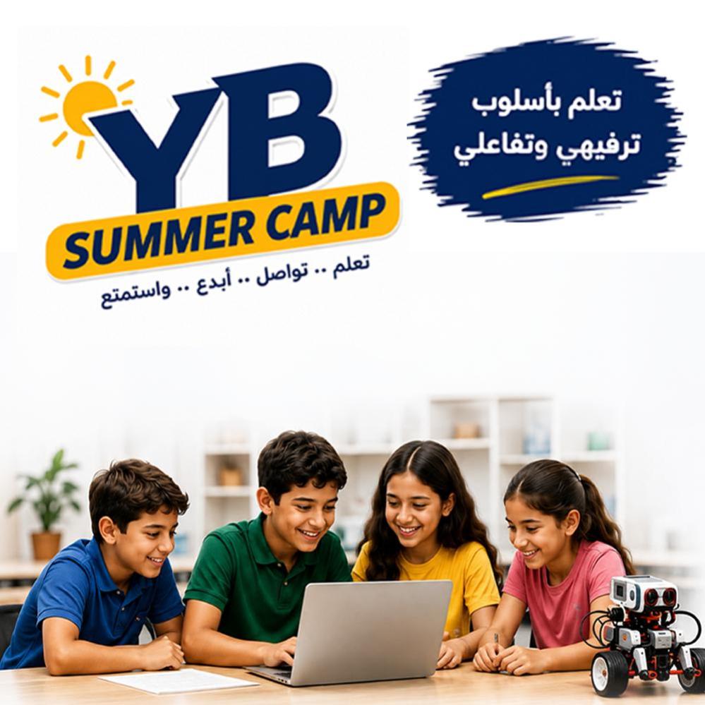 معسكر صيفي 2 YB Summer Camp*
