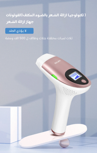 جهاز إزالة الشعر بالليزر Mlay T3 آلة إزالة الشعر ب...