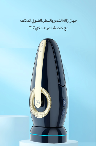 إزالة الشعر بالليزر Mlay T17 IPL آلة إزالة الشعر ا...