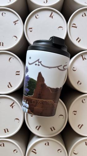كوب عسير ⛰️