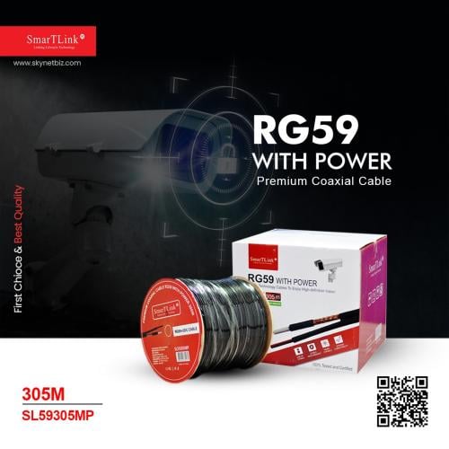 لفة كيبل 305 متر RG59