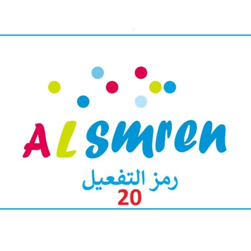 رمز تفعيل 20 ركن التقنية للشبكات وتقنية المعلومات