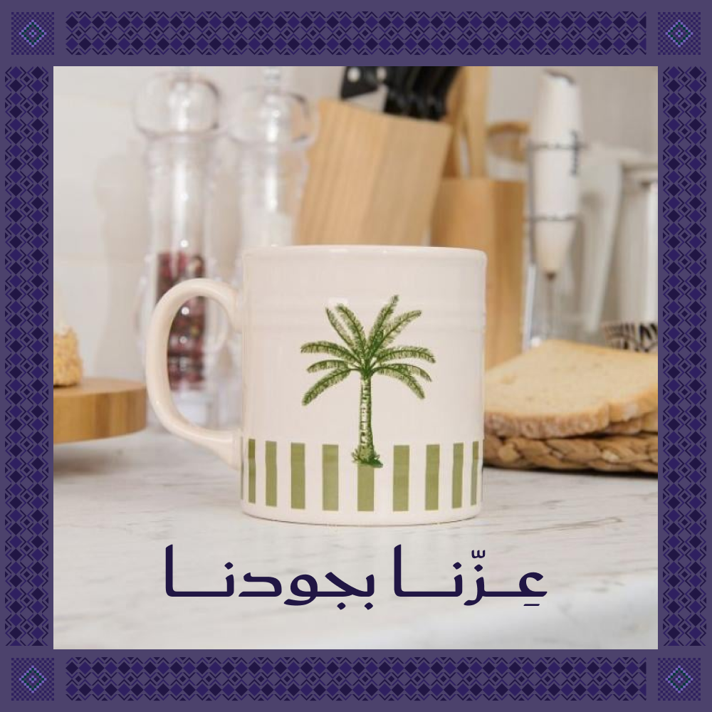 كوب مزخرف