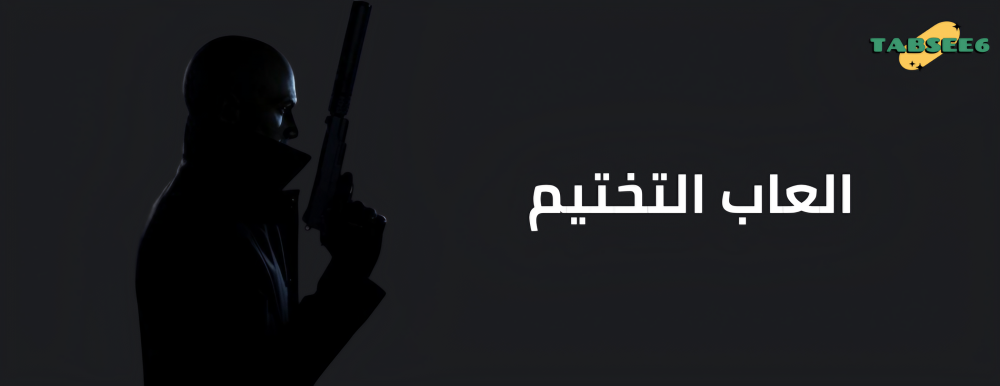 افضل 5 العاب تختيم متوفرة على ستيم وبمتجرنا