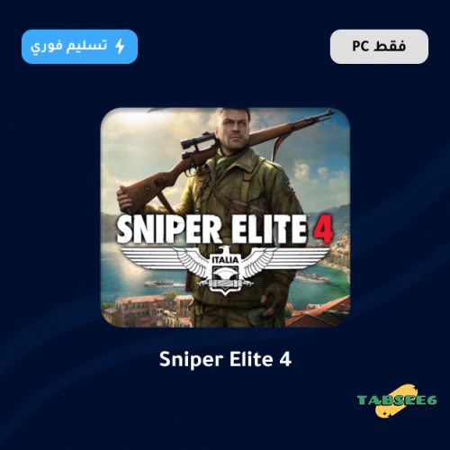 سنايبر إليت 4 - Sniper Elite 4