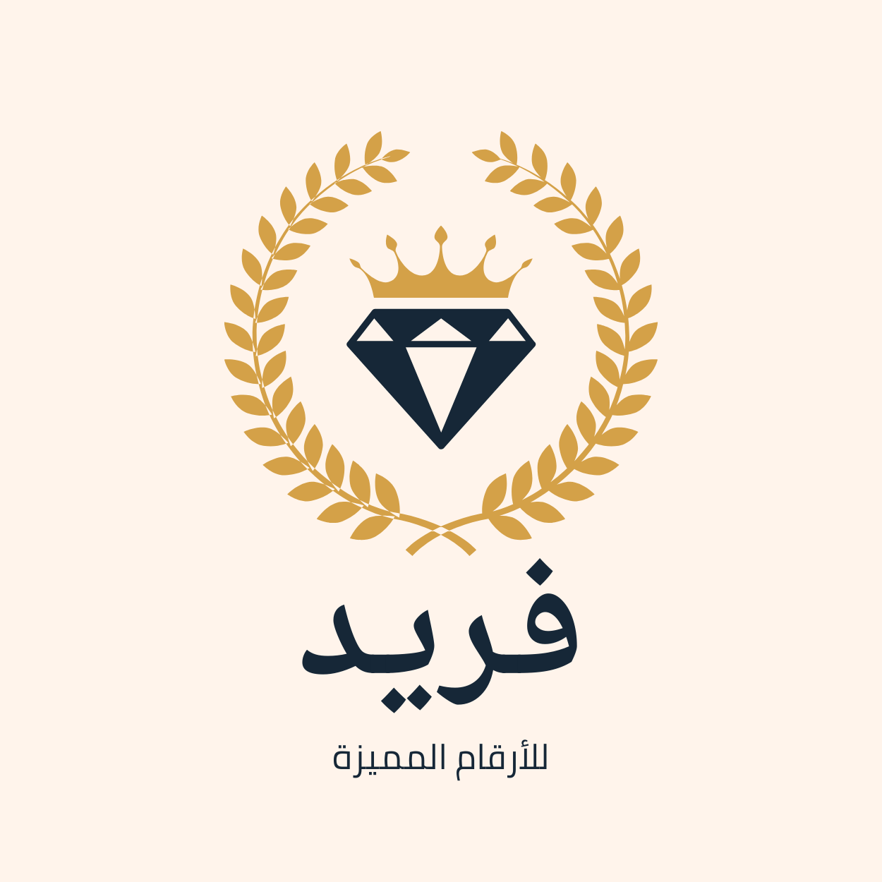 store avatar