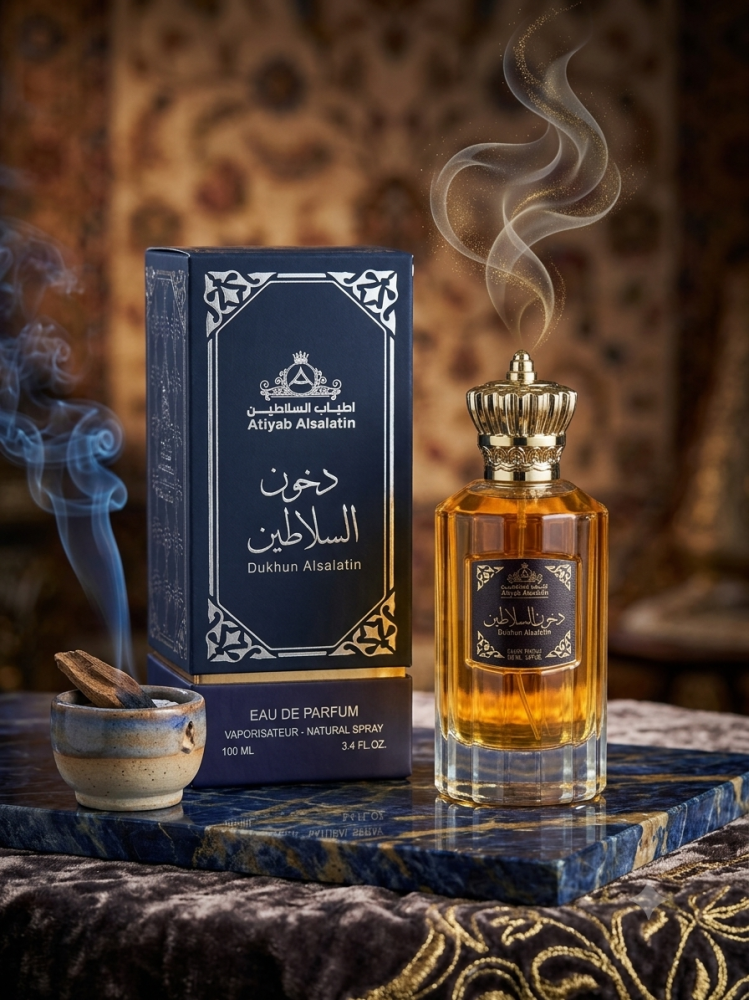 عطر دخون السلاطين