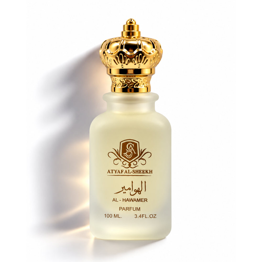 عطر الهوامير