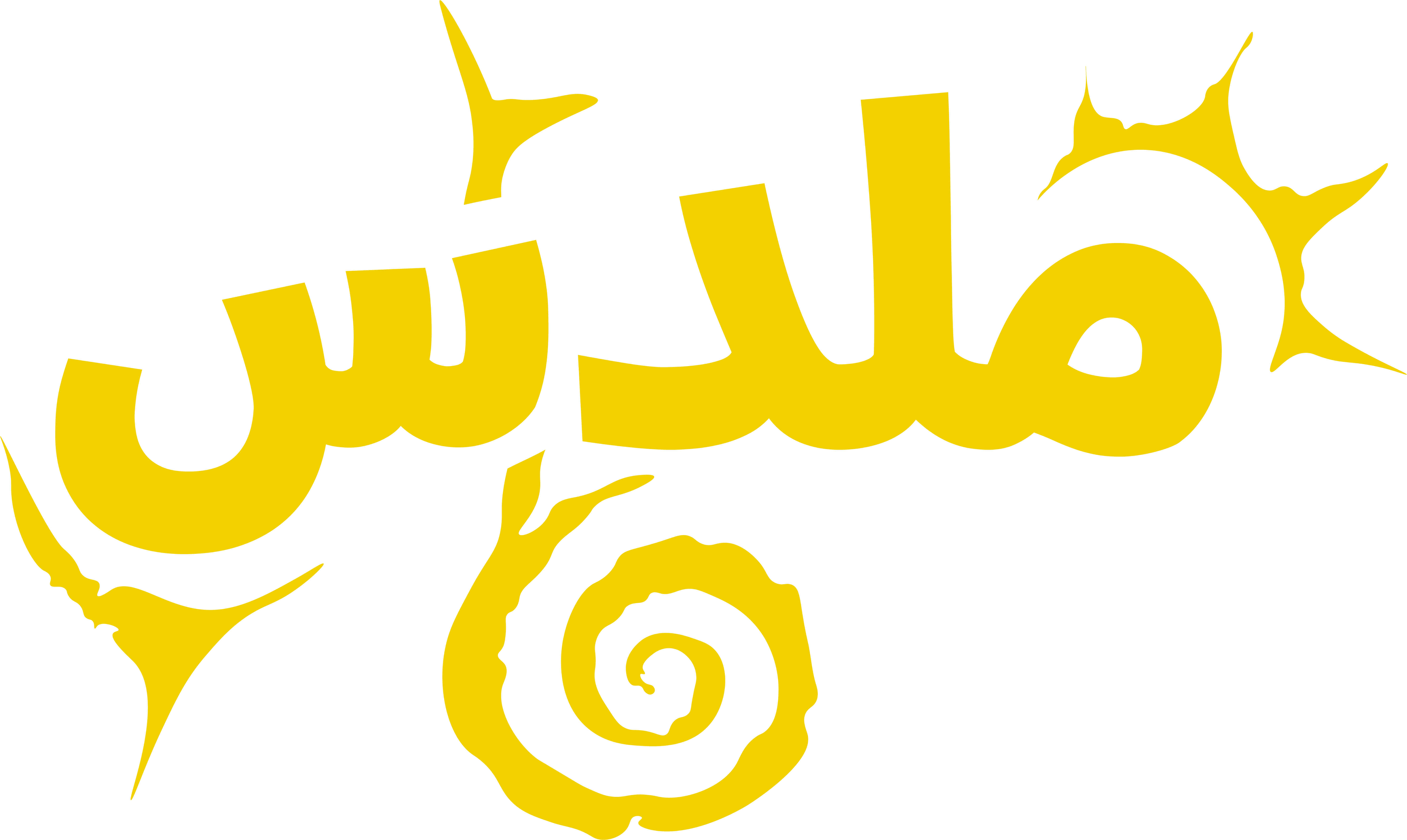 ملدس