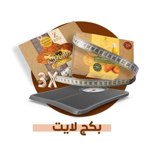 رهايف لايت