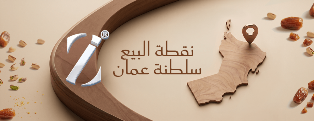 نقاط بيع سلطنة عمان