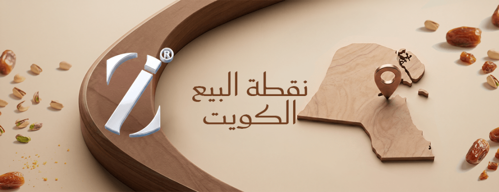نقاط بيع الكويت