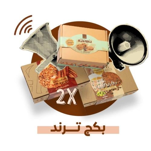 بكج ترند