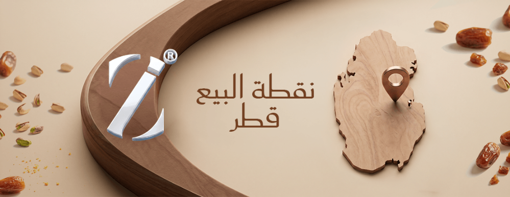 نقاط بيع قطر