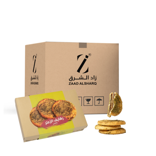 رهايف زعتر (كرتون )