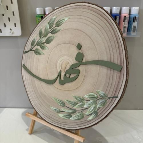 لوحة اسم خشب طبيعي