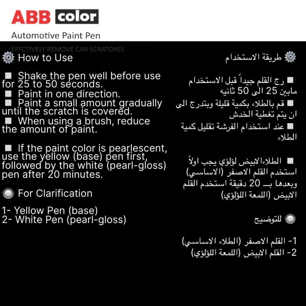 قلم خدوش ABBcolor مطابقة لون الوكالة لكزس NX350 6X4 Nori Green Pearl