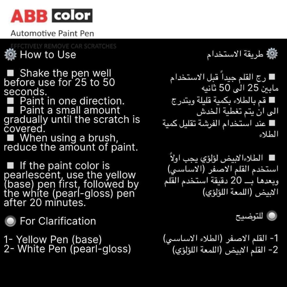 قلم خدوش ABBcolor مطابقة لون الوكالة فورد إيدج TK Mineral Gray Metalli