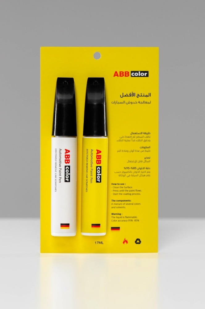 قلم خدوش هوندا طلب خاص abbcolor Honda scratch pen VIN
