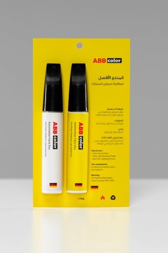 قلم خدوش هونداي حسب الطلب ABBcolor