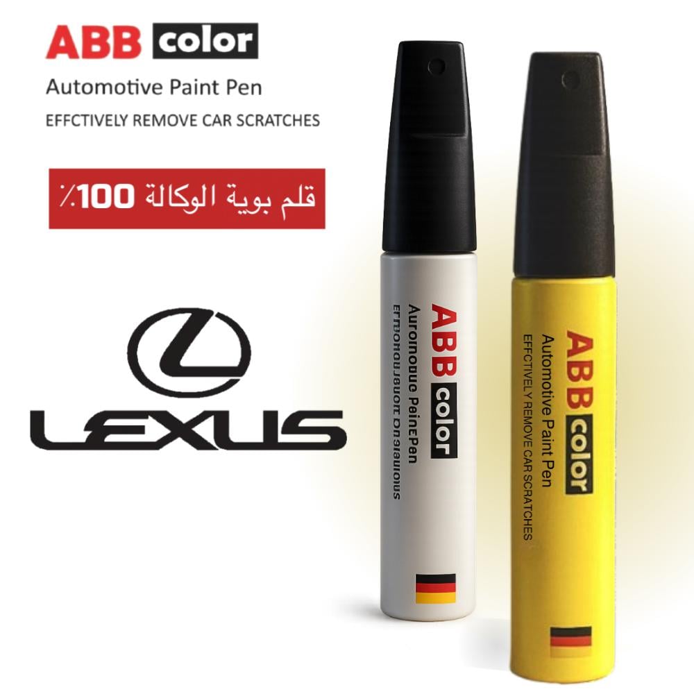 قلم خدوش لكزس طلب خاص برقم الهيكل abbcolor Lexus scratch pen VIN