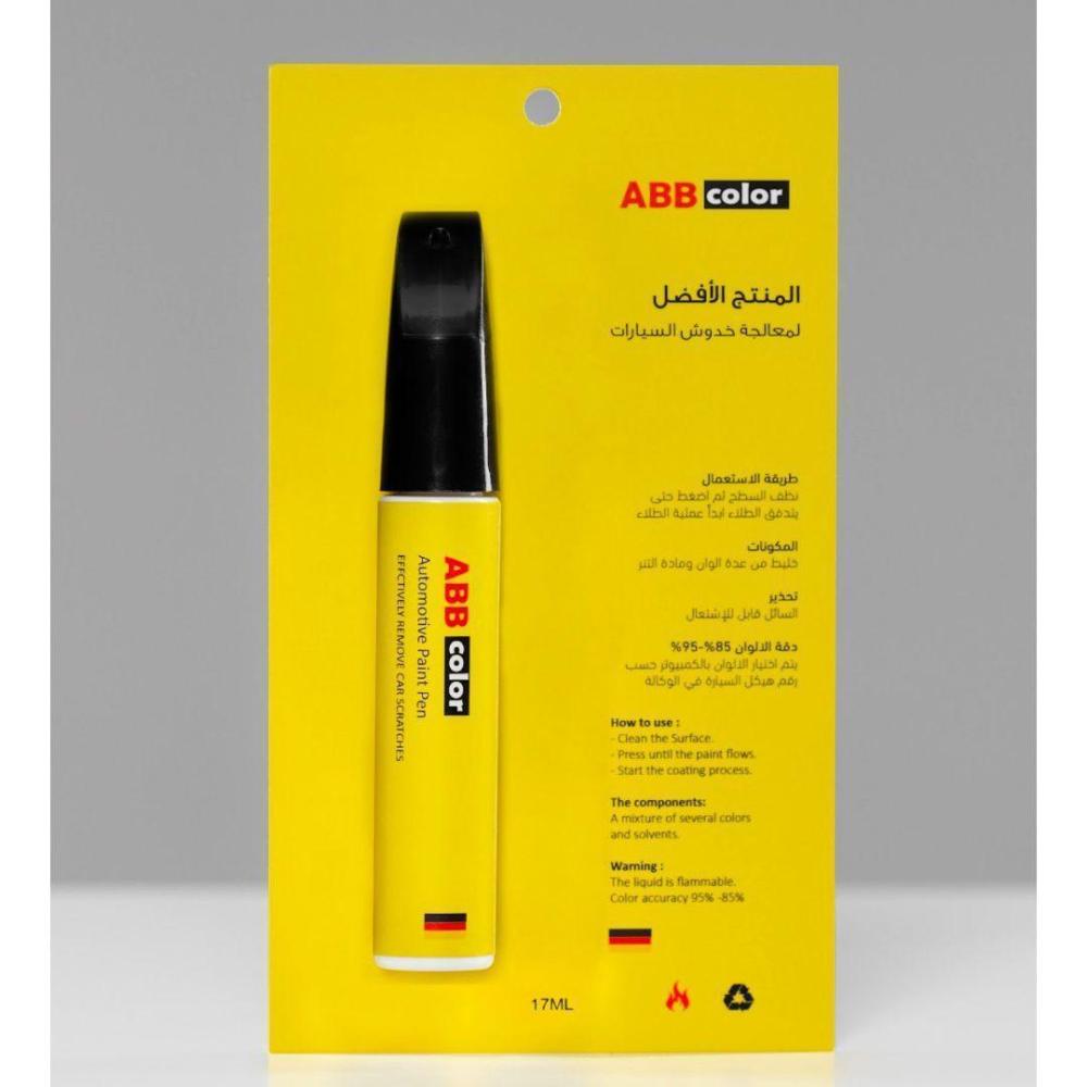 قلم بوية خدوش فورد إيدج TK Mineral Gray Metallic بوية ألمانية أصلية