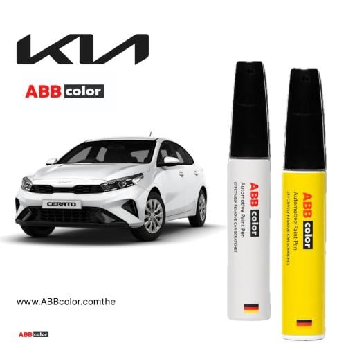 قلم خدوش كيا سيراتو ابيض رقم اللون KIA Color Code:...