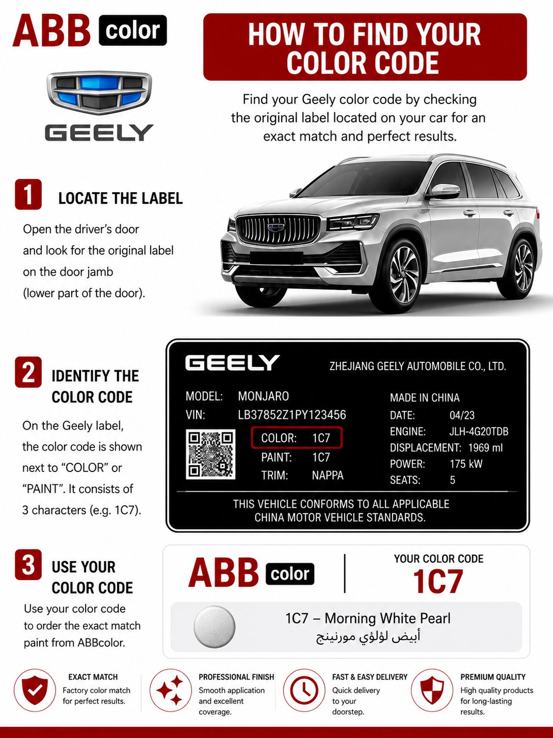 How to find Geely paint code for a custom touch up paint order