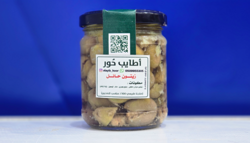 زيتون حائل مخلل 350 جرام