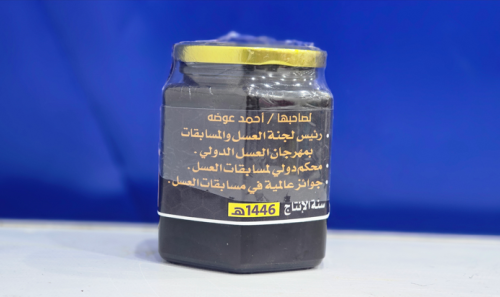 عسل طلحة ابن عوضه 500 جرام