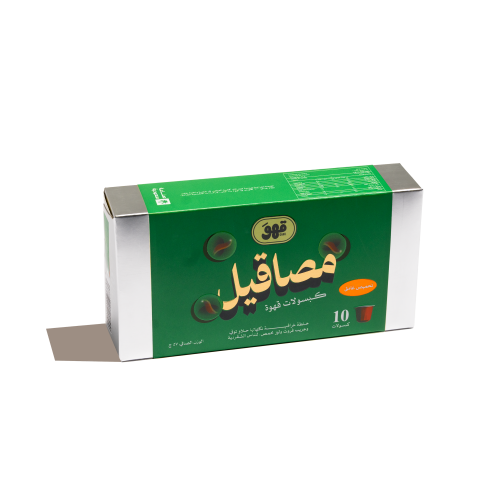 مصاقيل - كبسولات قهوة