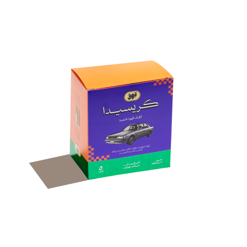 قهوة كريسيدا - أظرف قهوة مختصة