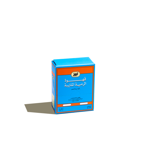 قهوة الرمية الملتهبة - قهوة سريعة التحضير