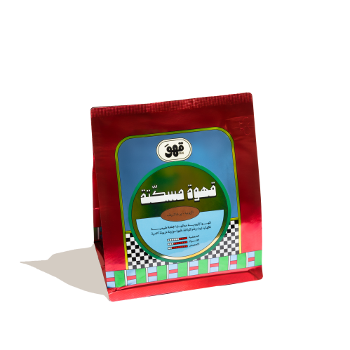 قهوة مسكتّة