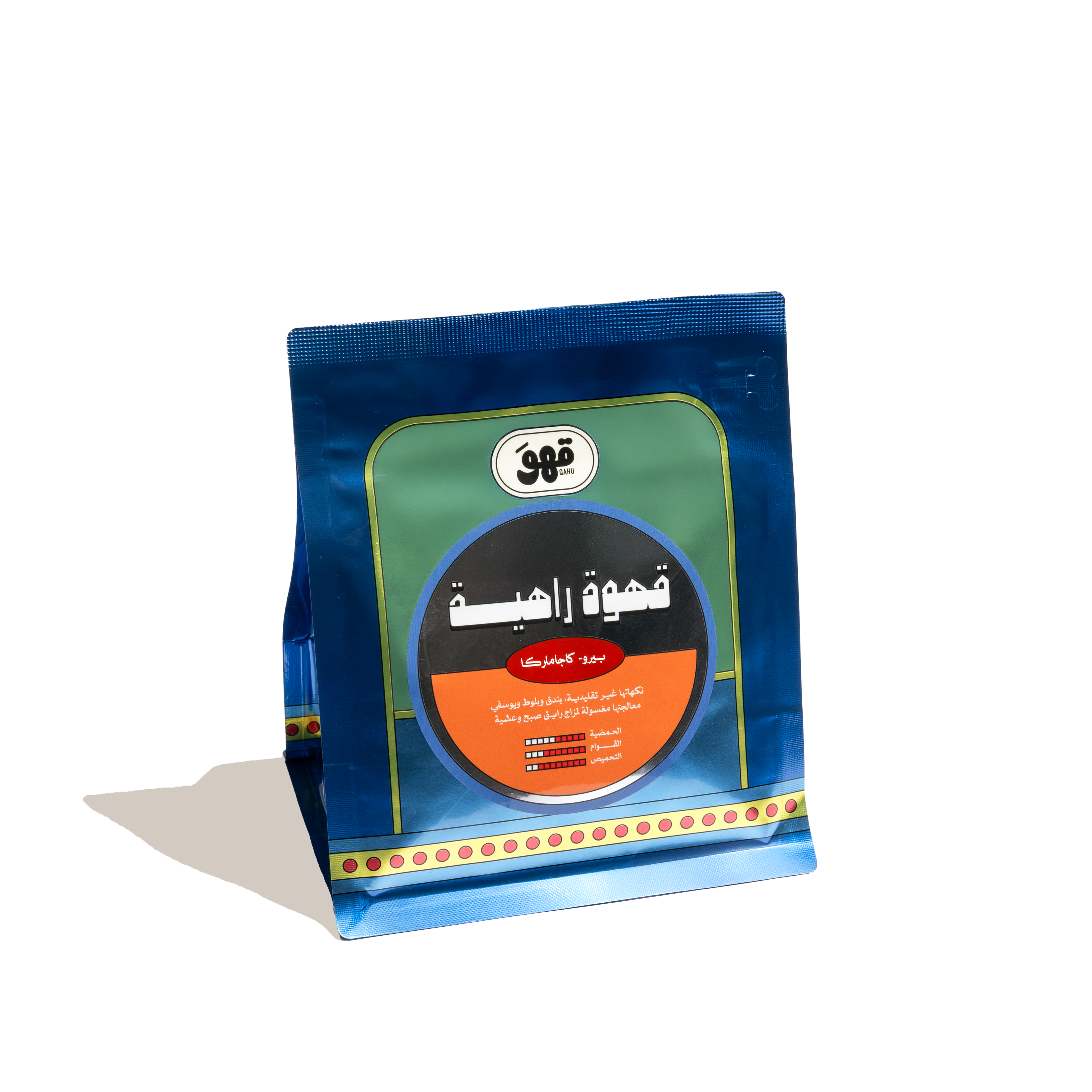قهوة راهية