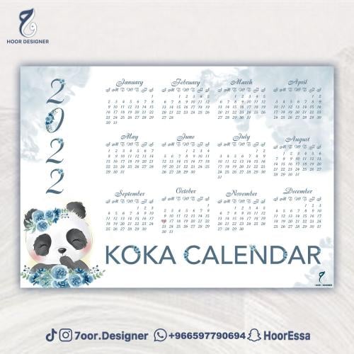 تقويم شكل باندا Calendar