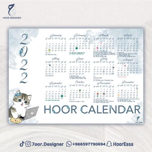 تقويم شكل قطة Calendar