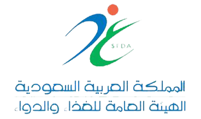 الهيئة العامة للغذاء و الدواء