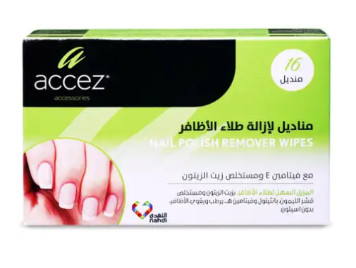 مناديل مزيل طلاء اظافر