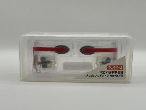 ببجي MN