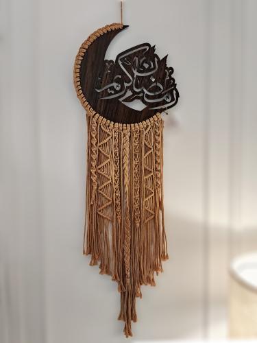 مكرميه رمضان كريم (عسلي)