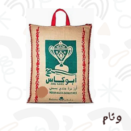 أرز أبو كاس بسمتي 10 كيلو
