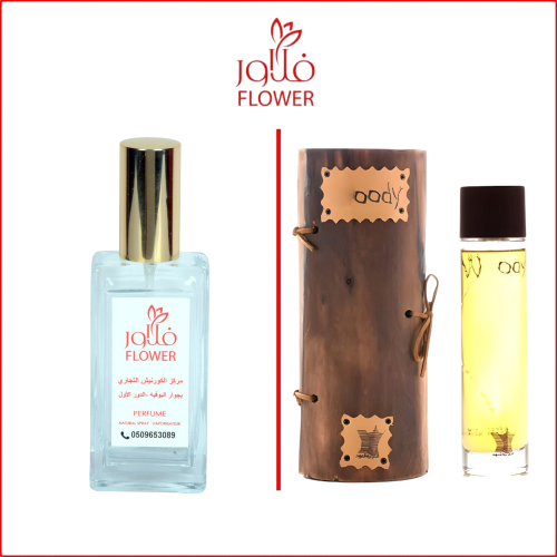 عطرفلاور عود وود 664