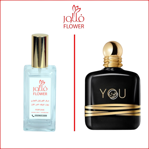 عطر فلاور يو عود 841
