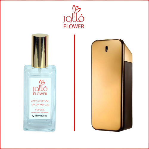 عطرفلاور مليون 768