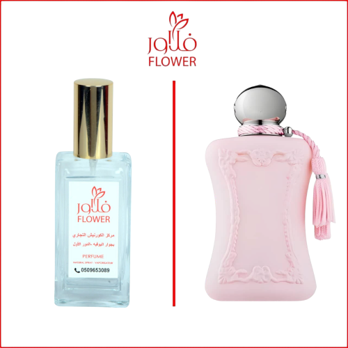 عطرفلاور دلينا 707