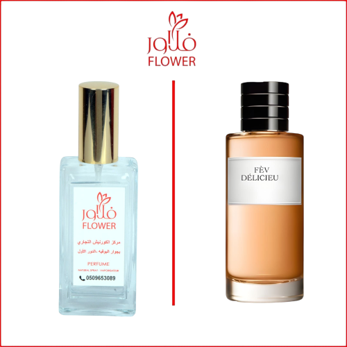 عطرفلاور فيف ديليشيوز 697