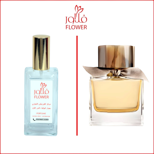 عطر فلاور ماي 833