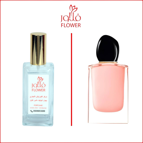عطر فلاور SI اس اي 8