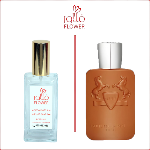 عطرفلاور الثاير 653